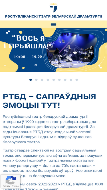 rtbd.by
