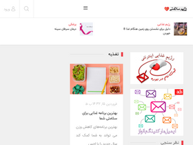 'foodregime.com' screenshot