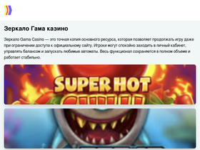 belzo.ru