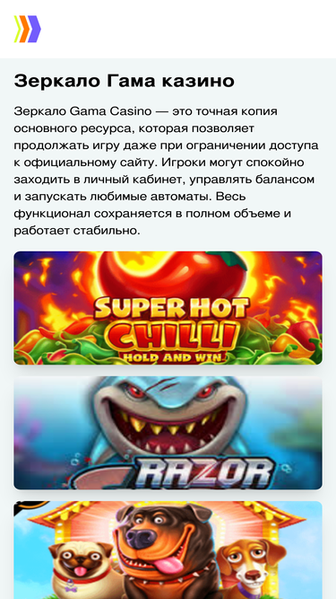 belzo.ru