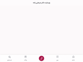 'drmarashizadeh.com' screenshot