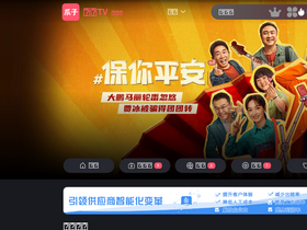 'guazitv.tv' screenshot