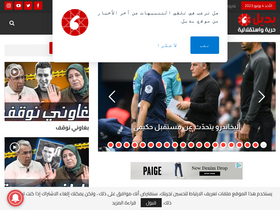 'badil.info' screenshot