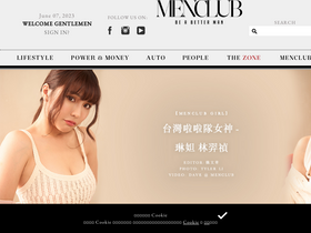 'menclub.hk' screenshot