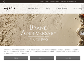 'agete.com' screenshot