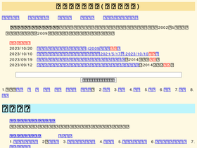 'fnorio.com' screenshot