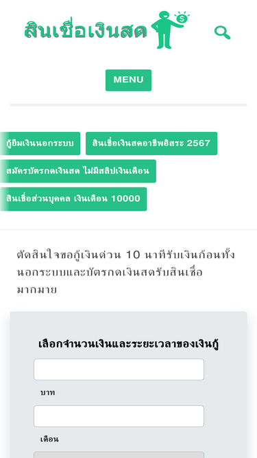 rottourthai.com