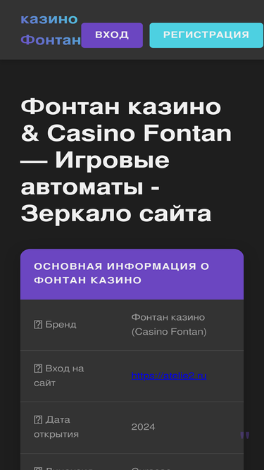 atelie2.ru