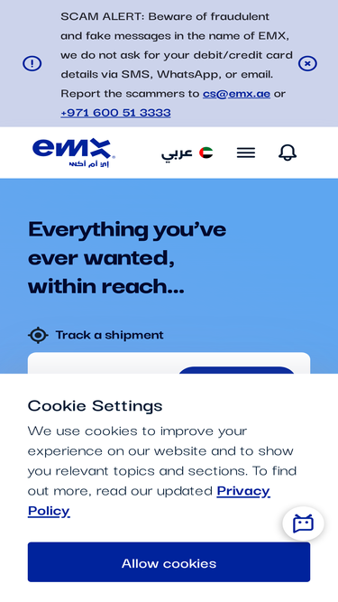 emx.ae