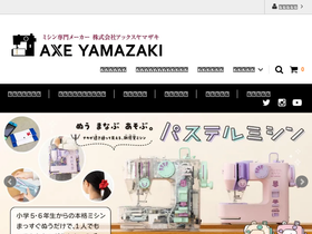 axeyamazaki.com