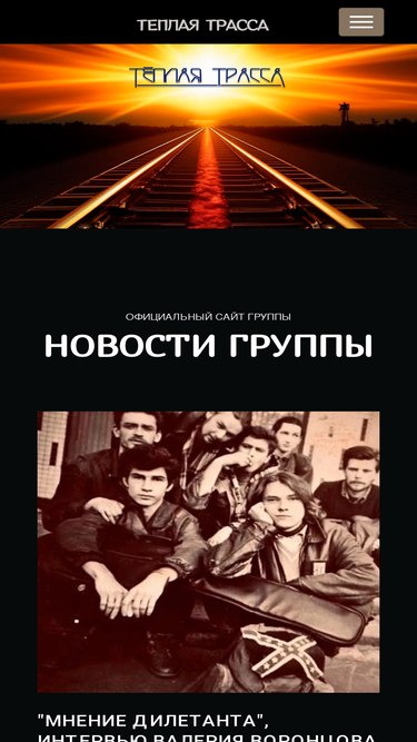 ttrassa.ru