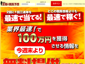 'tatsuming.com' screenshot