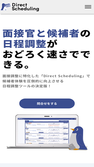 directscheduling.com