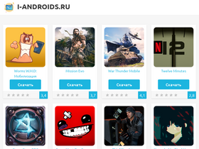 'i-androids.ru' screenshot