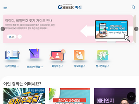 'gseek.kr' screenshot
