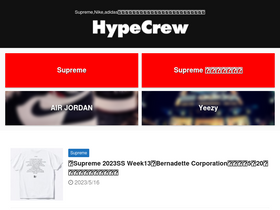 hypecrew.jp