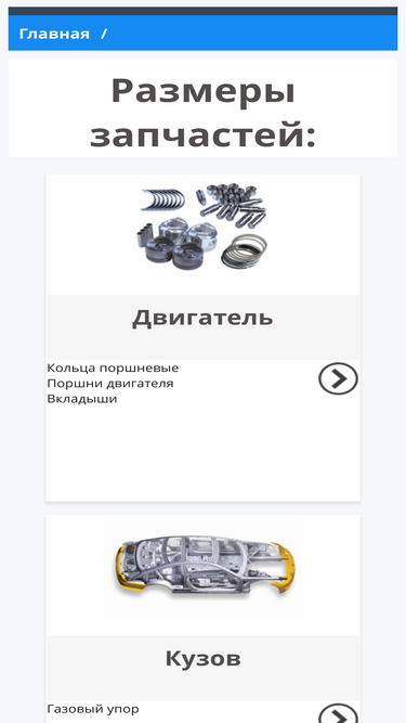 catsize.ru