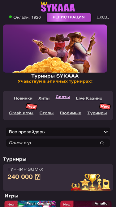 nikastm.ru