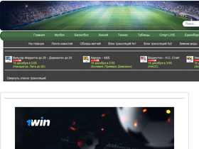 'goooool.org' screenshot