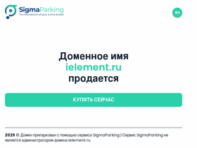 ielement.ru