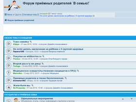 'v7u.org' screenshot