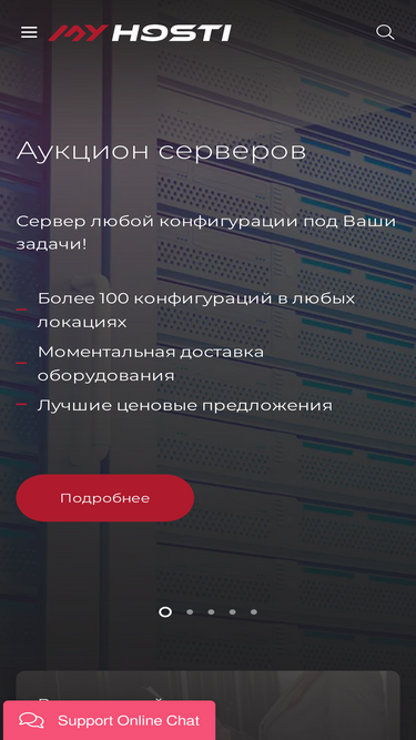 myhosti.pro