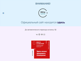 dkstimul.ru