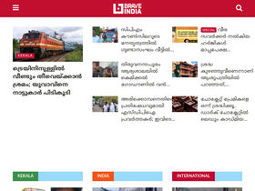 'braveindianews.com' screenshot