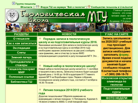 geoschool.web.ru