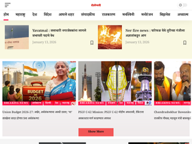 'deshonnati.com' screenshot