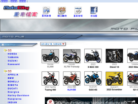 'motocity.tw' screenshot