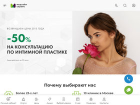 'medlineservice.ru' screenshot