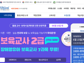 'iubion.com' screenshot