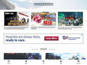 'bashio-game.com' screenshot