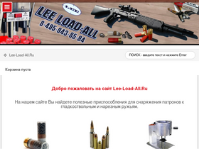 lee-load-all.ru