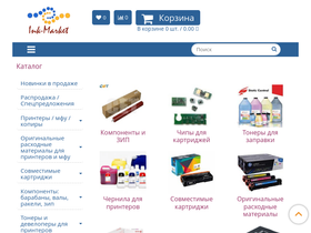 copyjet.ru