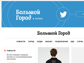 'bg.ru' screenshot