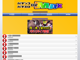 '777segu.net' screenshot