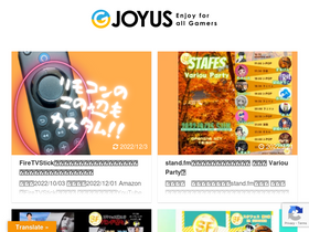 'gjoyus.com' screenshot