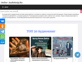 online-audioknigi.ru