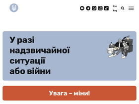 'dovidka.info' screenshot