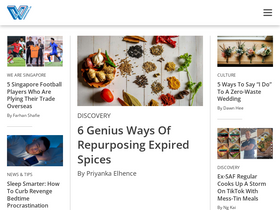 'wonderwall.sg' screenshot