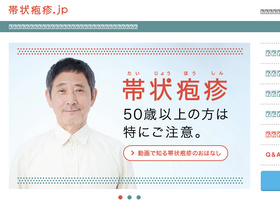 'taijouhoushin.jp' screenshot