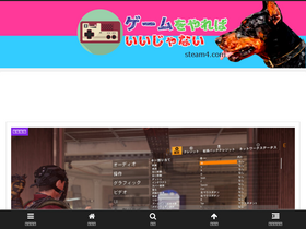'steam4.com' screenshot
