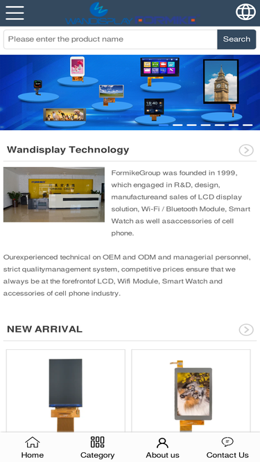 wandisplay.com