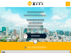 'ha-ppiness.com' screenshot