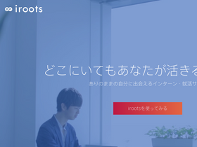 'iroots.jp' screenshot