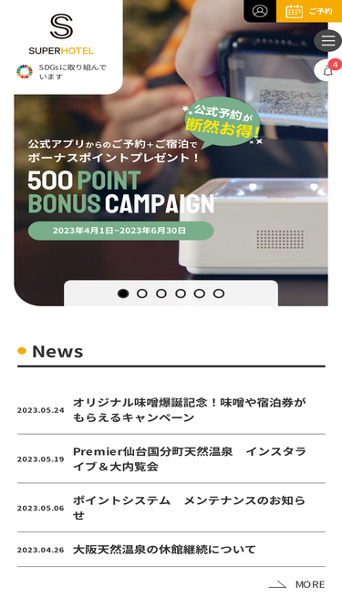 superhotel.co.jp