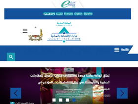 'finances.gov.ma' screenshot