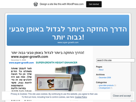supergrowthheightenhancer.wordpress.com